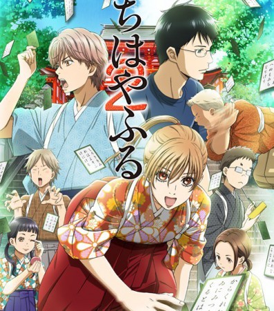 Chihayafuru 2.évad